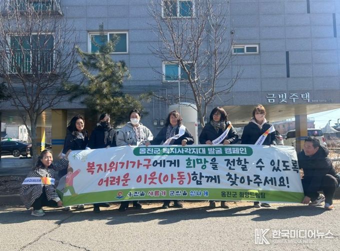 복지사각지대 선제적 발굴 위해 영흥면 빌라 전수조사 실시