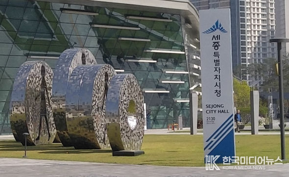 세종소방서, 봄철 화재예방 종합대책 시행