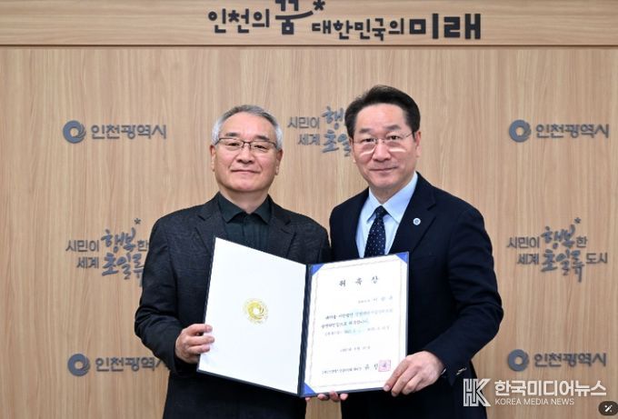 유정복 인천광역시장이 27일 시청 접견실에서 이광훈 인천광역시 영상위원회 운영위원장에게 위촉장을 수여하고 있다.