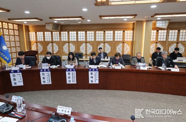 인천 동구의회 정책토론회 개최