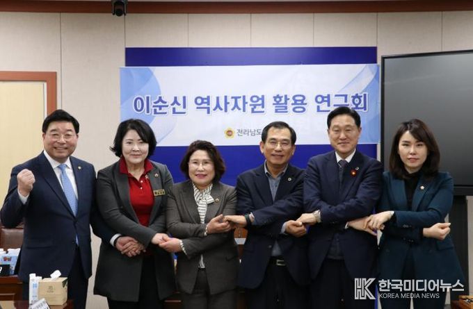 전라남도의회 ‘이순신 역사자원 활용 연구회’ 출범