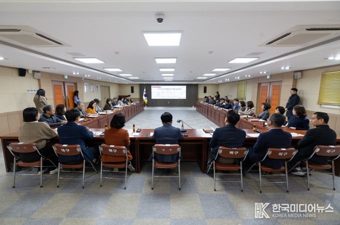 부산 북구, 2025년 지방재정 신속집행 점검회의 개최
