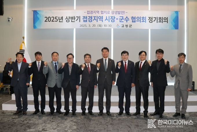2025년 상반기 정기회의