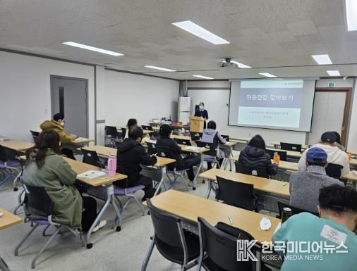 구민들이 우울증 예방 교육을 듣고 있다.