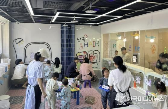 아이들이 서울형키즈카페 난곡동점 물감실을 이용하고 있다