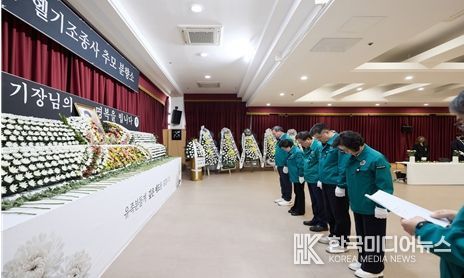 대구시의회, 산불진화 헬기조종사 추모 분향소 조문