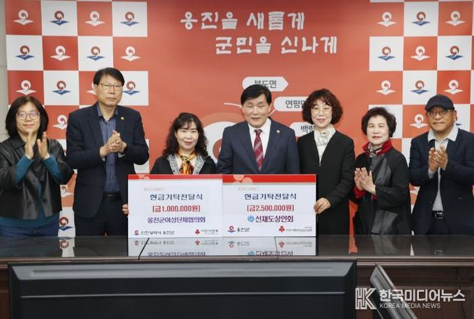옹진군 선재도상인회, 옹진군여성단체협의회