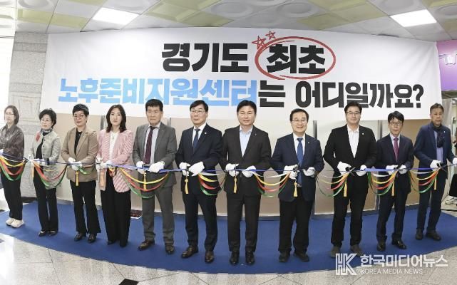 커팅식 진행하는 모습 (조용익 부천시장, 김병전 부천시의회 의장, 이건태 국회의원, 시민대표, 시의원 등)