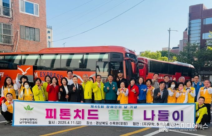 피톤치드 힐링 나들이'개최