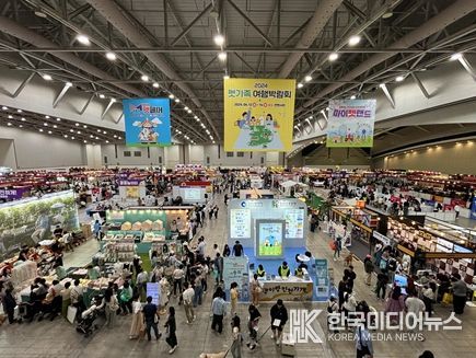 2024 펫가족여행박람회