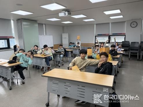 의정부시청소년수련관 KB금융공익재단과 함께 청소년에게 경제금융교육 실시