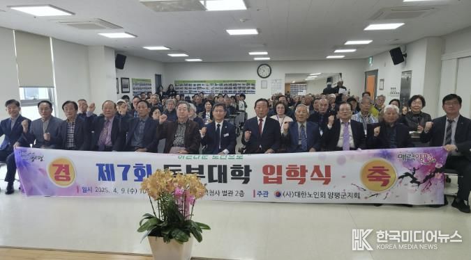 동부노인대학단체사진