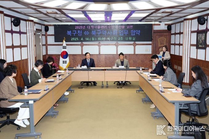 다제약물관리사업 협약식