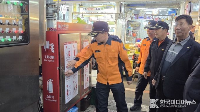 김문용 대전소방본부장 취임 첫 행보, 중앙시장 현장 방문