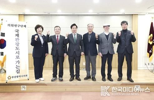 부산시의회 의원연구단체, 부산 최초 해상대중교통 도입 방안 연구 착수