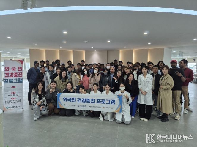 동구보건소 외국인 노동자 건강증진 프로그램