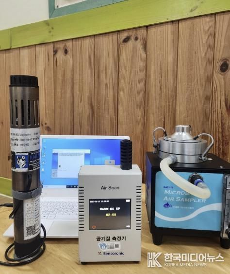 구리시, 건강취약계층 이용 시설 대상 실내 공기질 무료 측정 지원