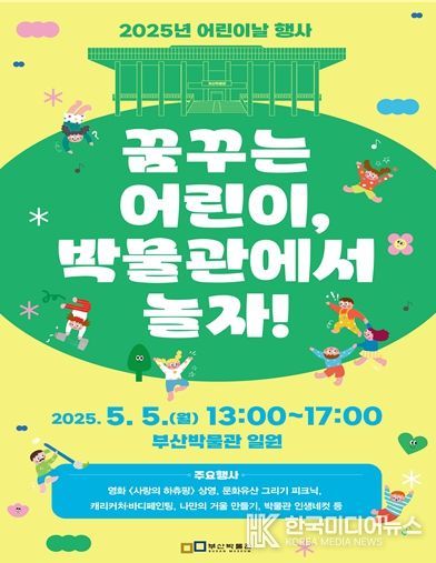 행사 포스터