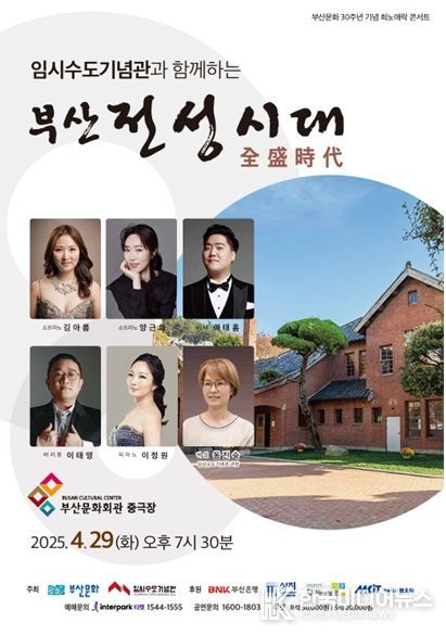 행사 포스터