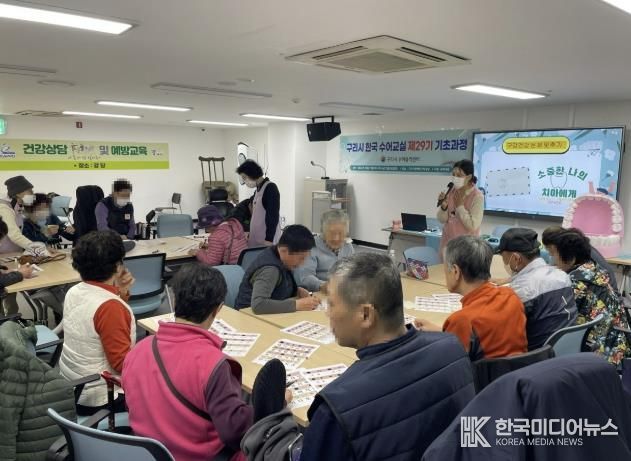 구리시, 장애인 순환 구강관리 프로그램 운영