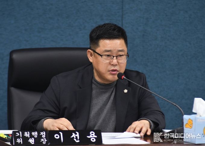 인천광역시 미추홀구의회 이선용 기획행정위원장