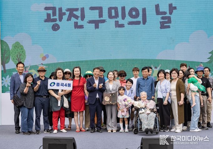 “광진을 빛낸 주인공을 찾습니다” 제30회 광진구민대상 후보자 모집
