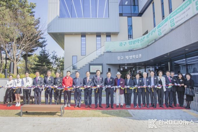 인천광역시 중구의회, 평생학습관 개관 행사 참석