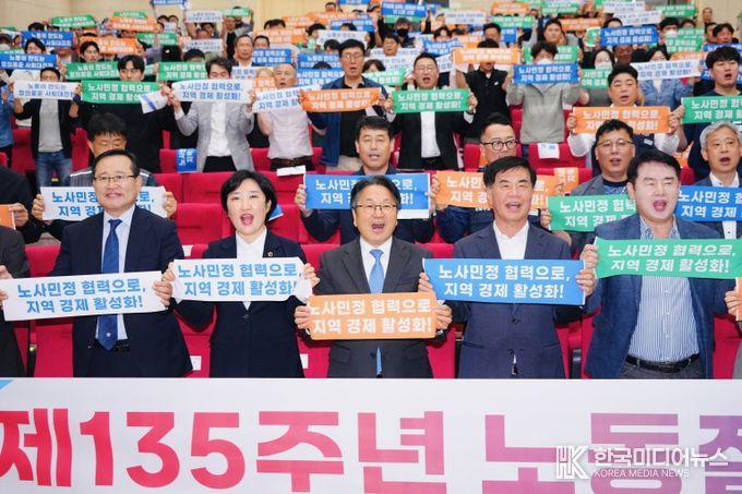 강기정 광주광역시장이 28일 광주교통문화연수원 대강당에서 열린 제135주년 노동절 기념행사에 참석해 기념촬영을 하고 있다.