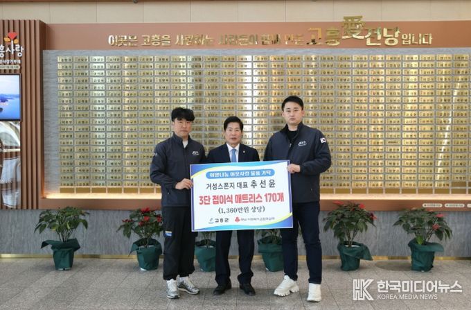 저소득 취약계층 및 시설에 2,500만 원 상당의 물품 지원