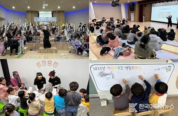 부산 서구 한형석 자유아동극장 ‘어린이주간 색동한마당’성료