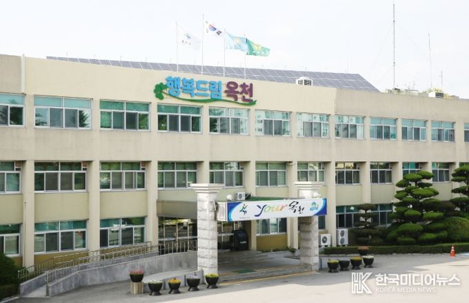 옥천군청