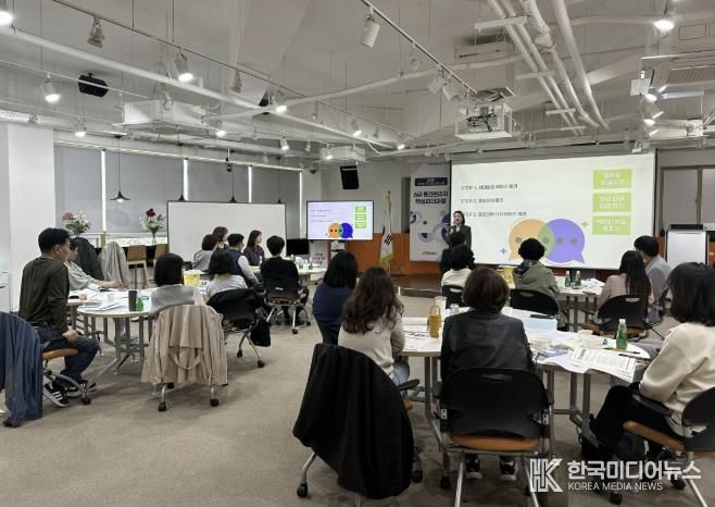 6급 팀장 직급별 교육(후배의 성장을 이끄는 소통과 피드백)