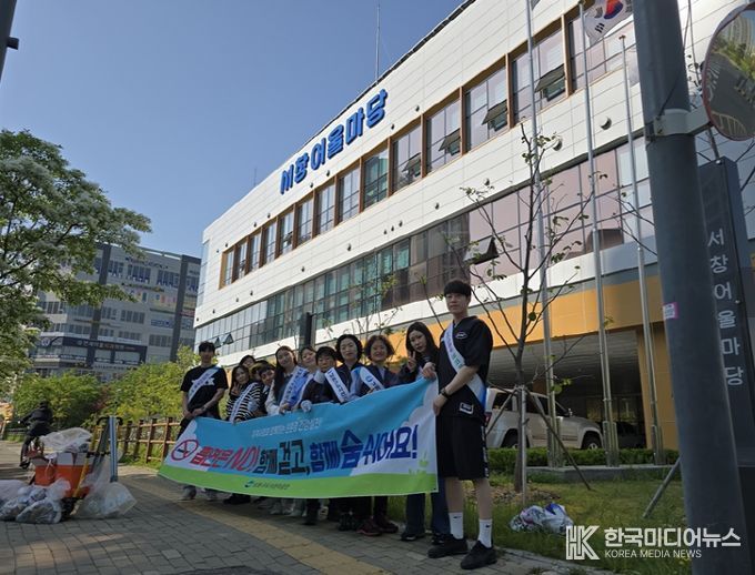 남동구 도시관리공단,