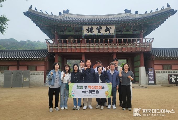 시흥시 수도행정과, 청렴 및 혁신행정 실천 워크숍 성료