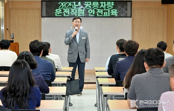 대전 중구, 공무원 대상‘공용차량 안전운행 교육’실시