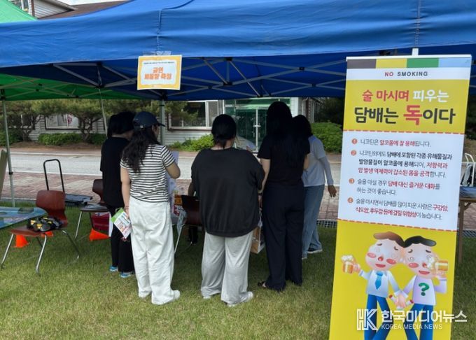 음성군보건소, 강동대학교와 함께 ‘금연·절주 체험홍보관’ 운영