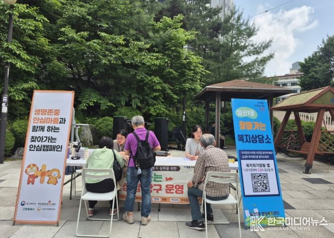 일산1동, 고양시자살예방센터와‘찾아가는 복지상담소’운영