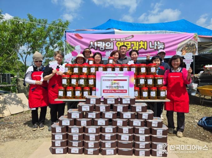 기탁식