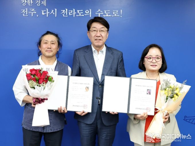무형유산 보유자 2명 신규 인정