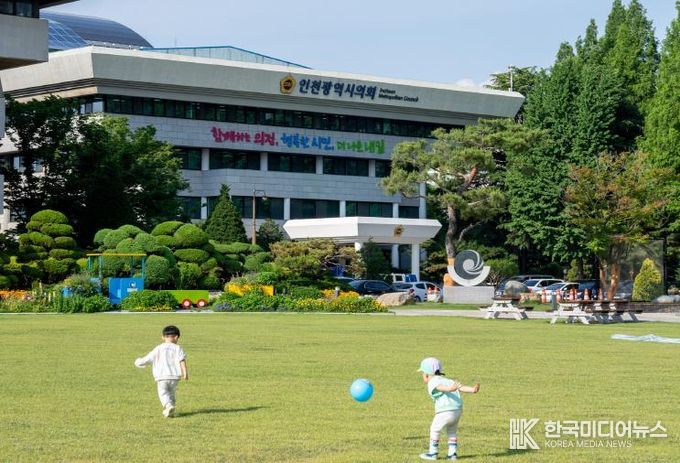 인천시의회